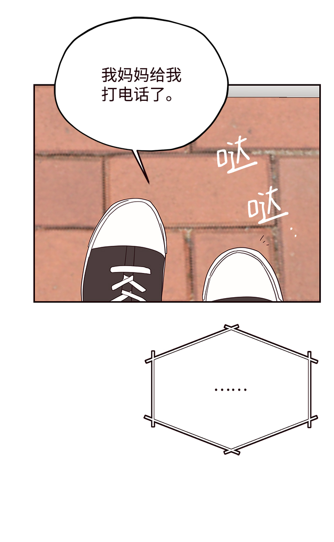 第38话41