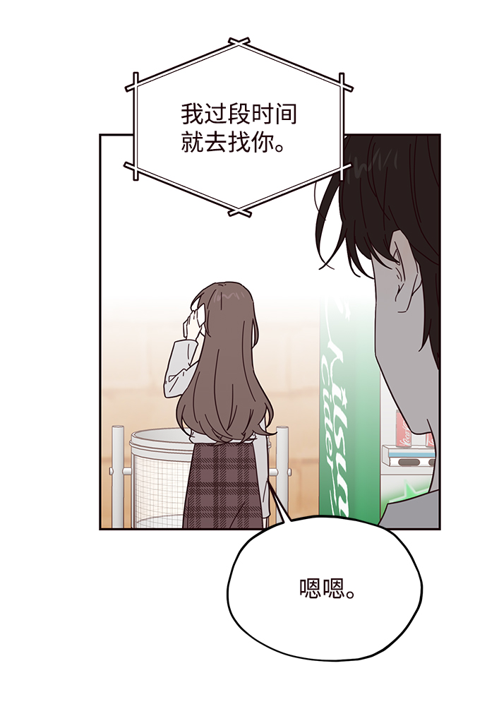 第38话43