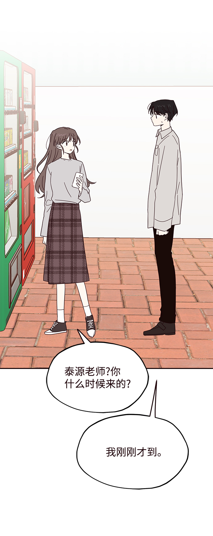 第38话44