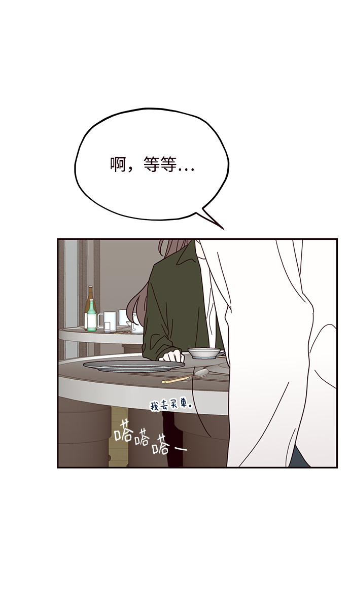 第38话5