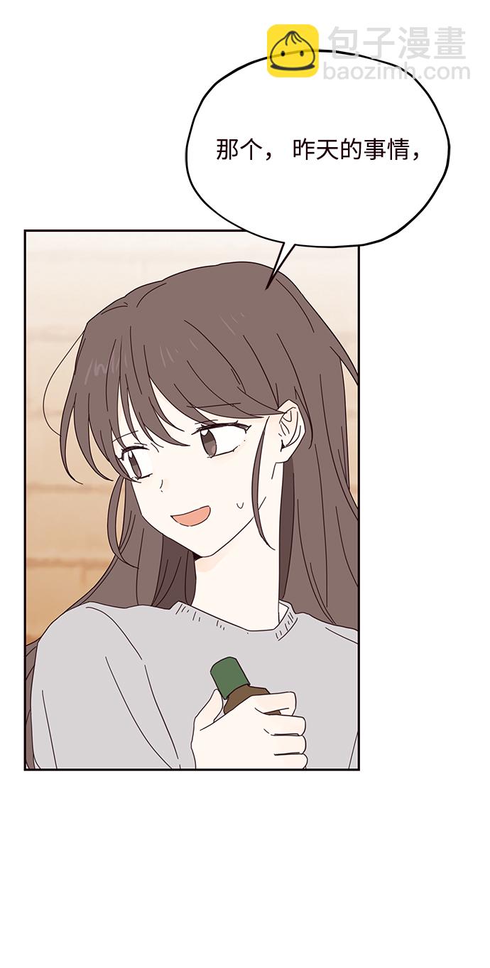 第38话50