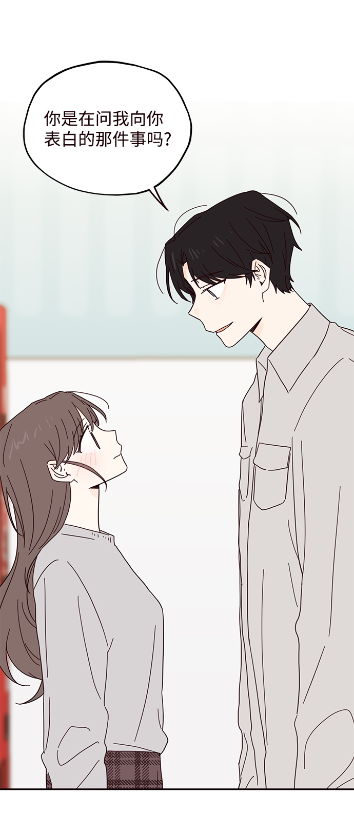 第38话53