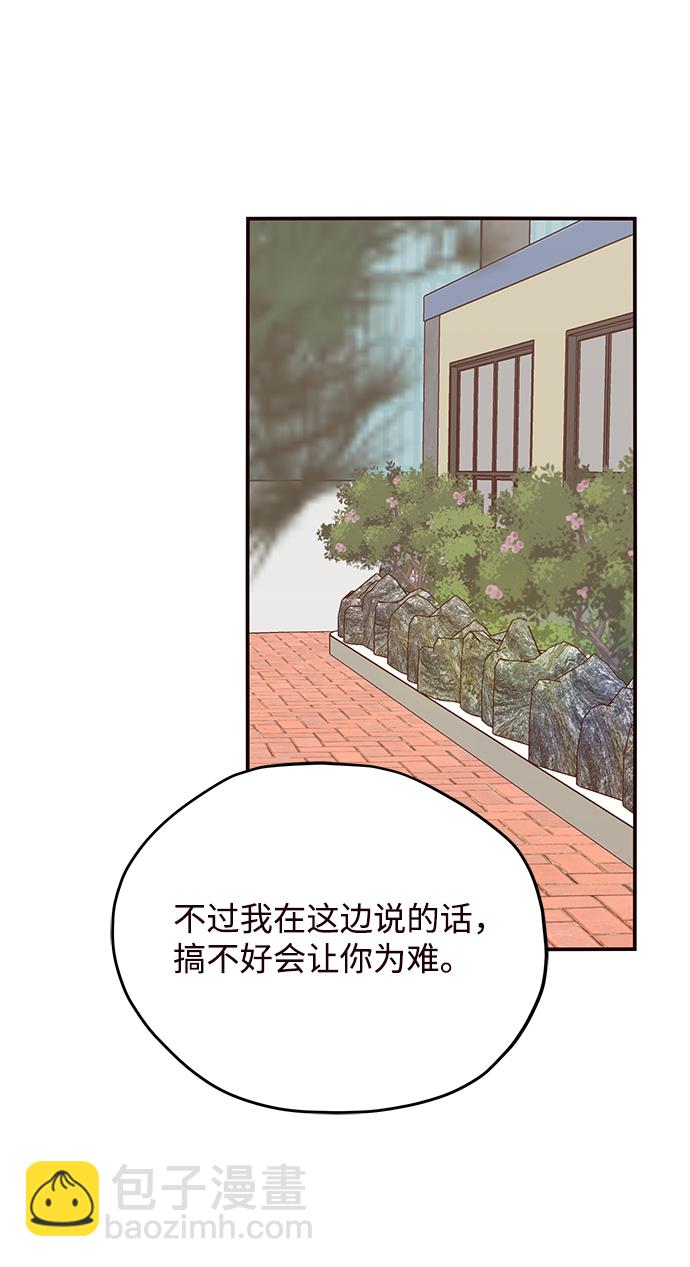 第38话54