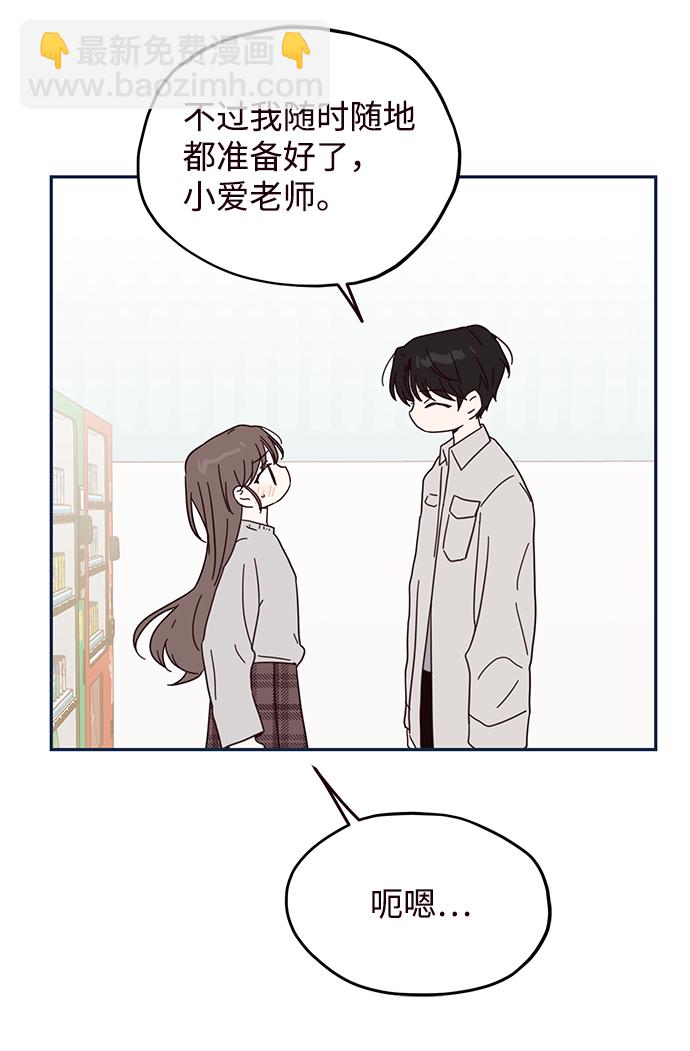 第38话55