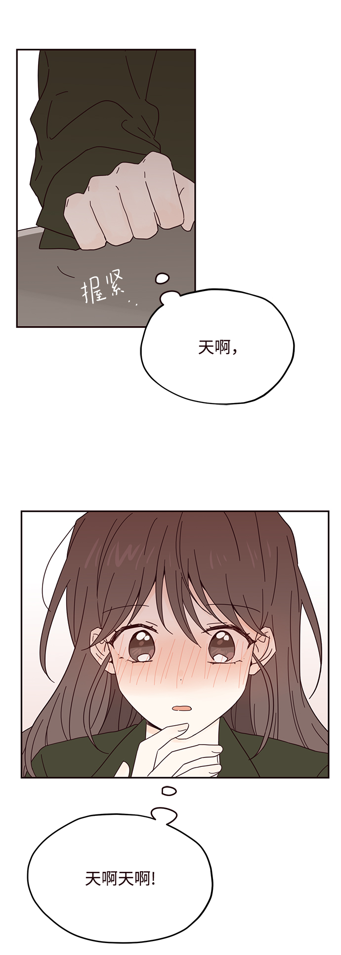 第38话6