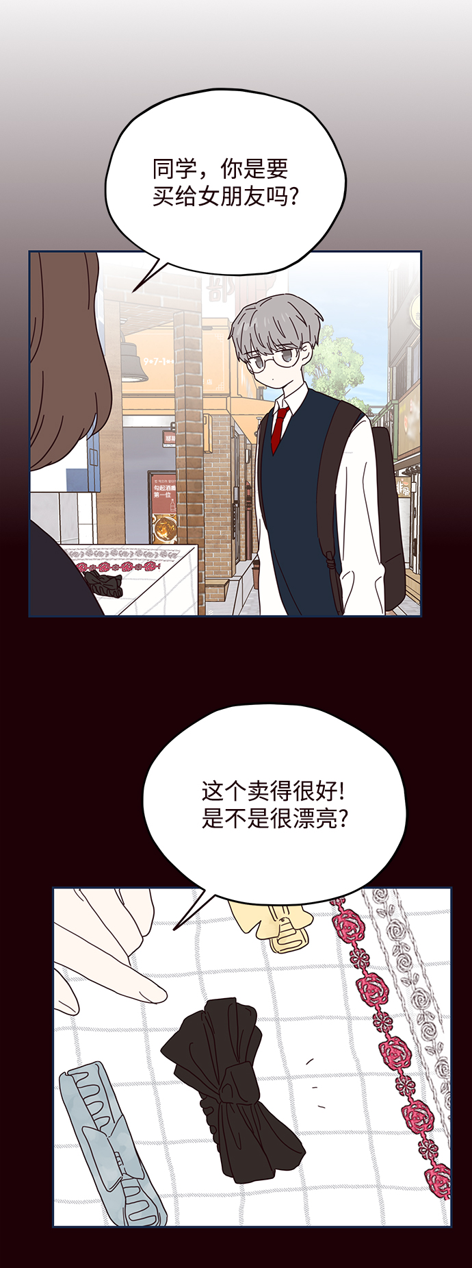 第38话60