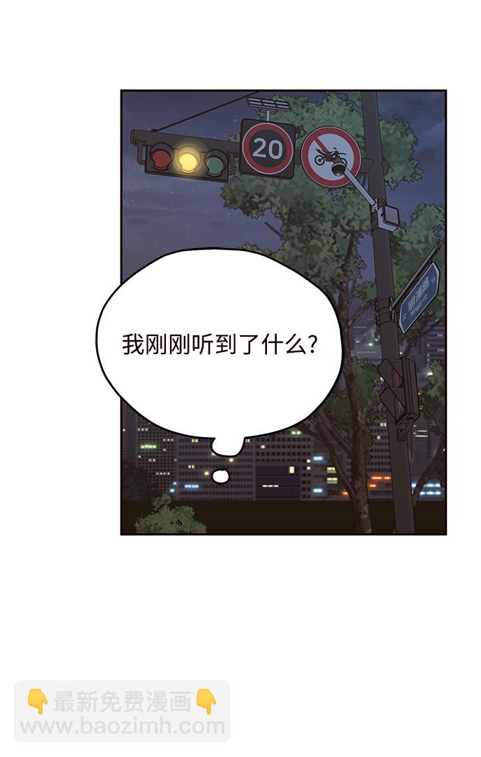 第38话7