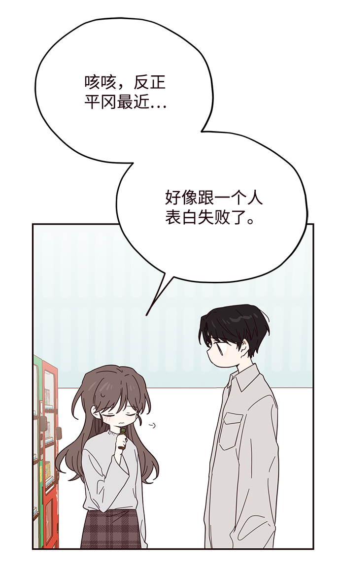 第39话10