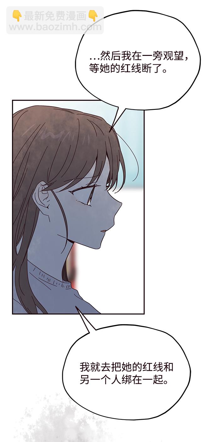 第39话11