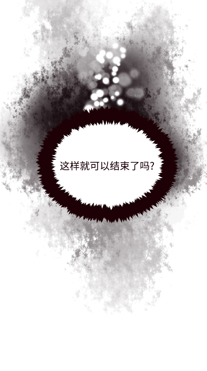 第39话12