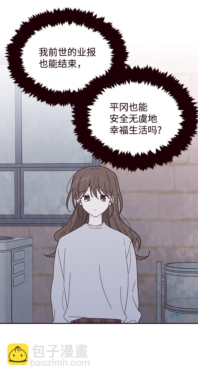 第39话13