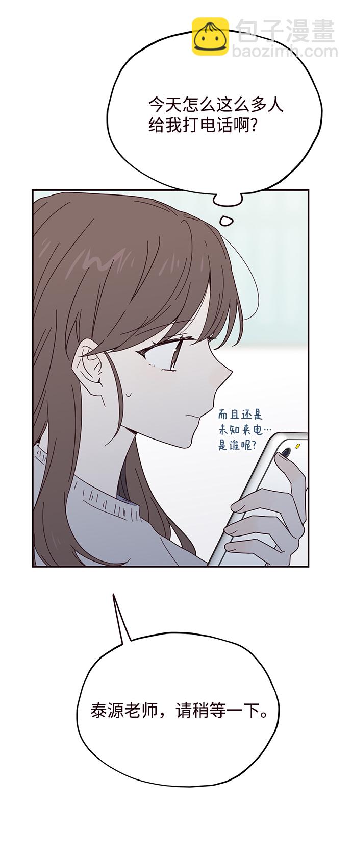 第39话15