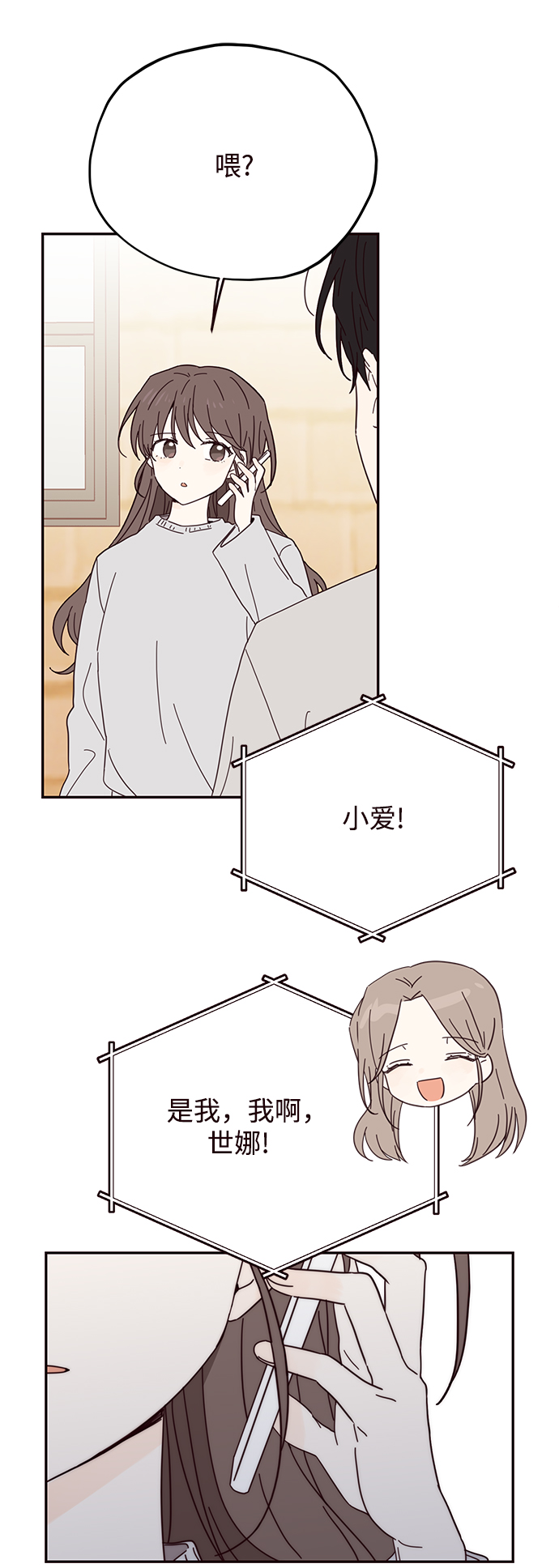 第39话16