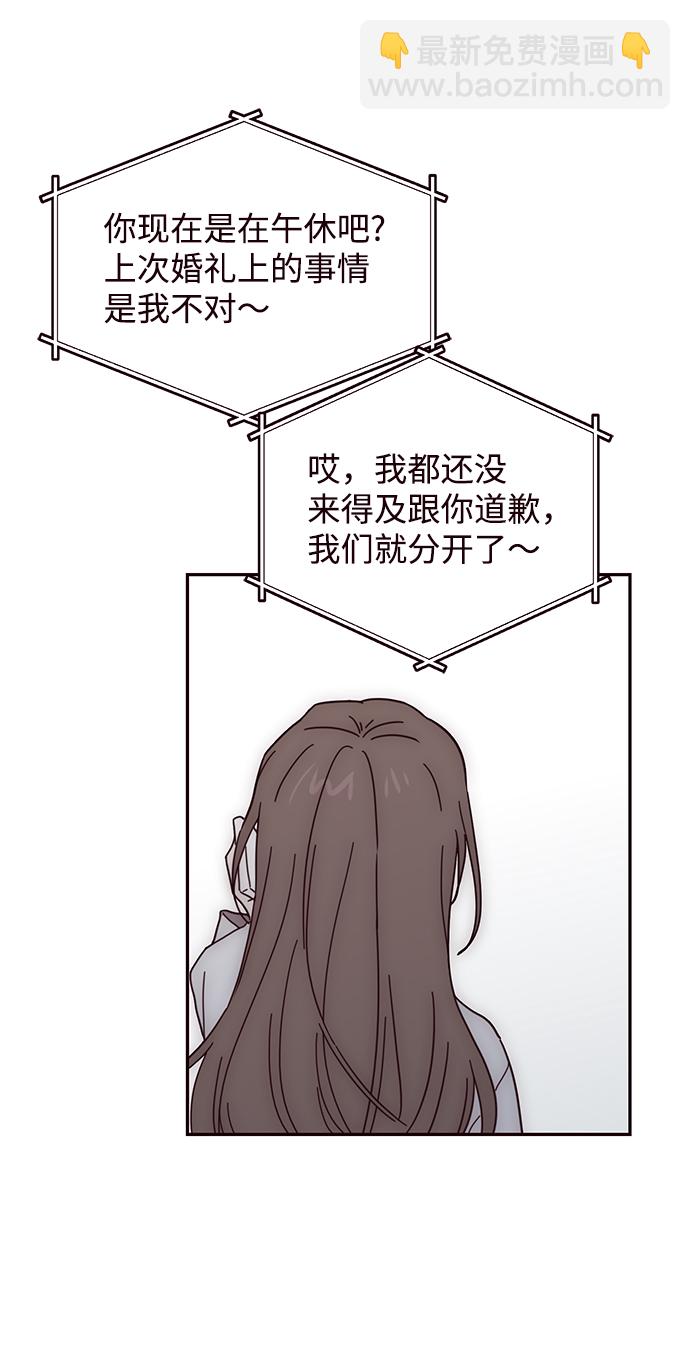 第39话17