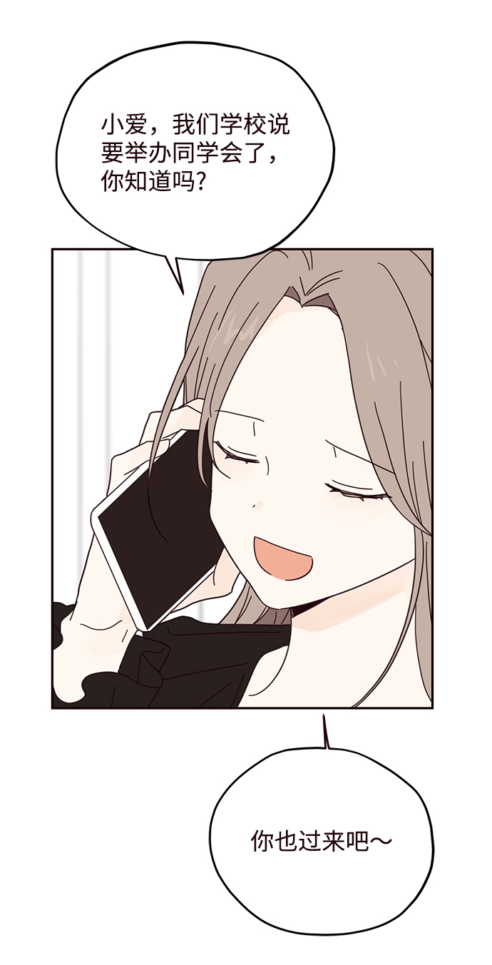 第39话19