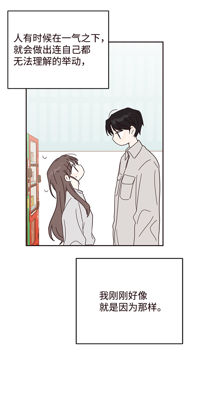 第39话29