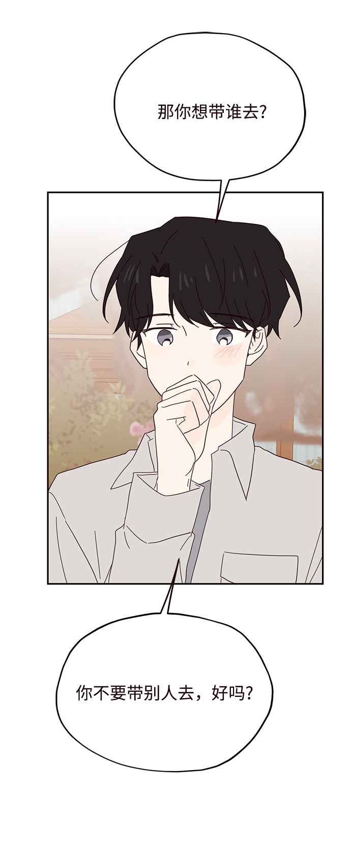 第39话34