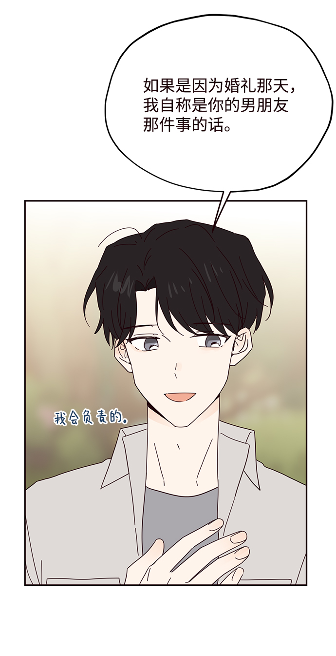 第39话36
