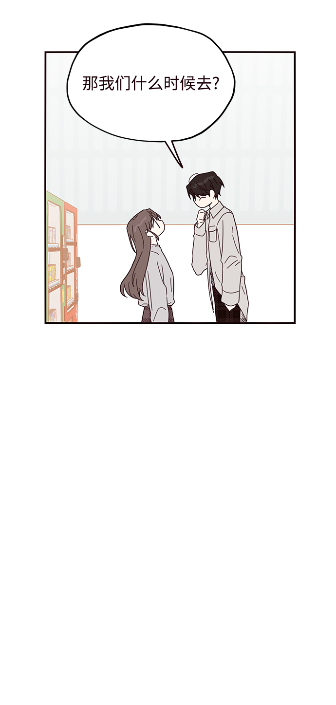 第39话38