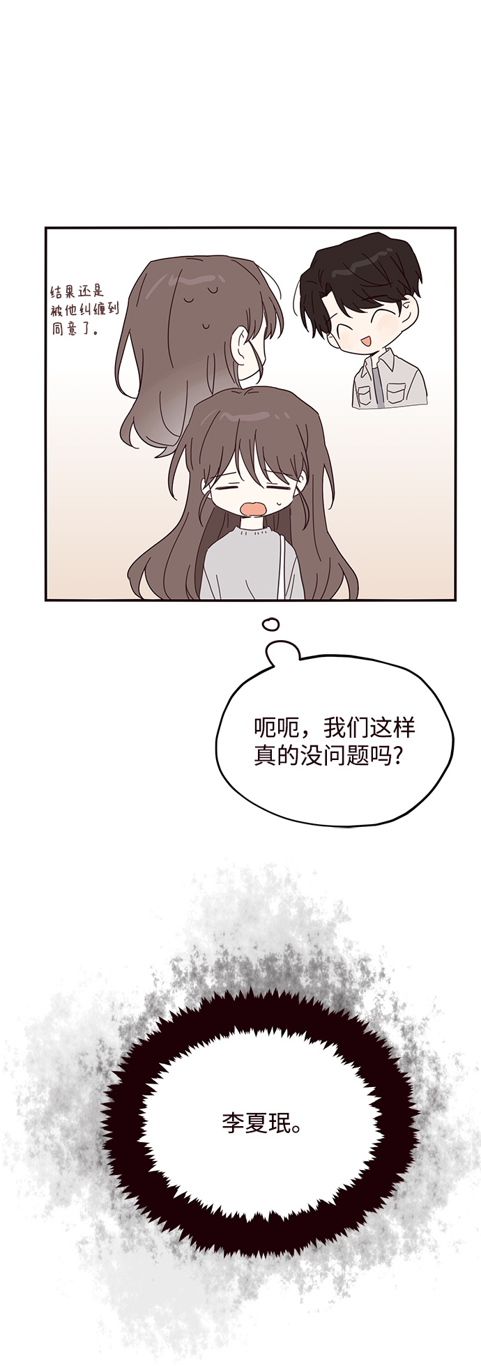 第39话40