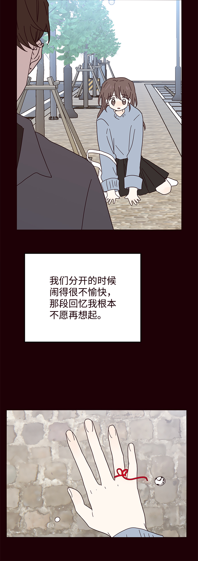 第39话42
