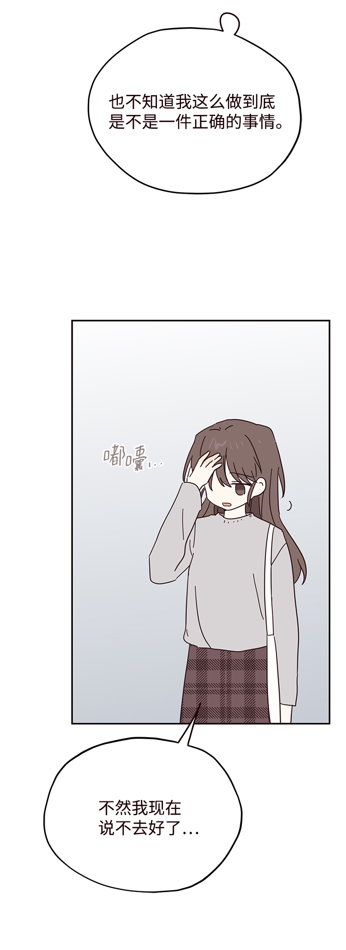 第39话44