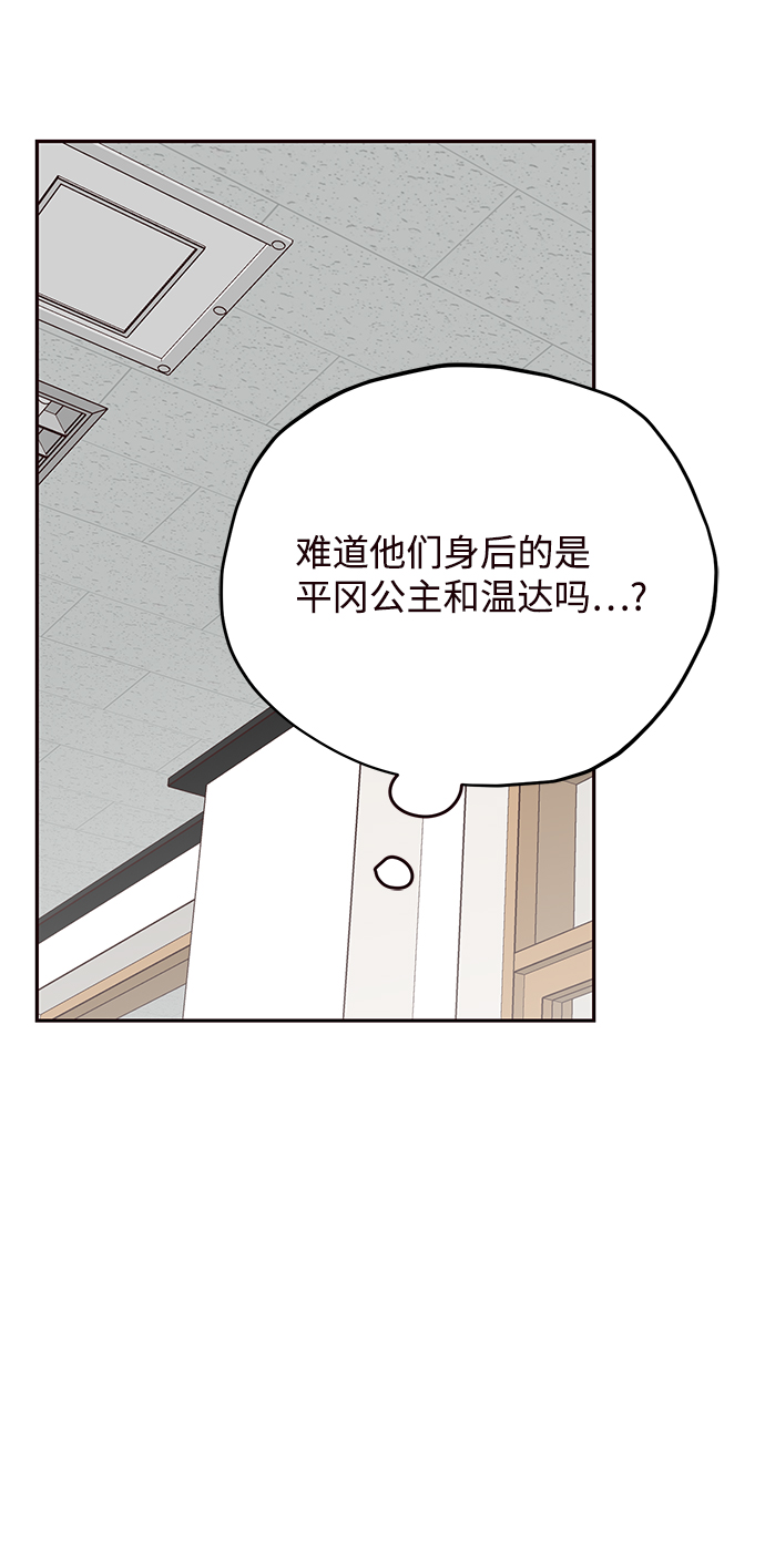 第39话57