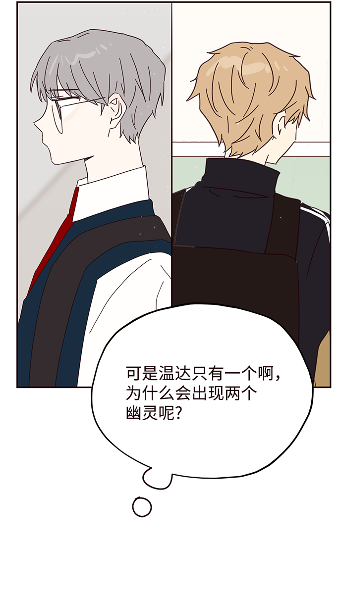 第39话58