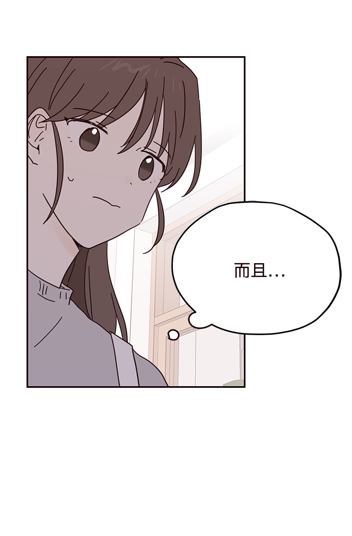 第39话59