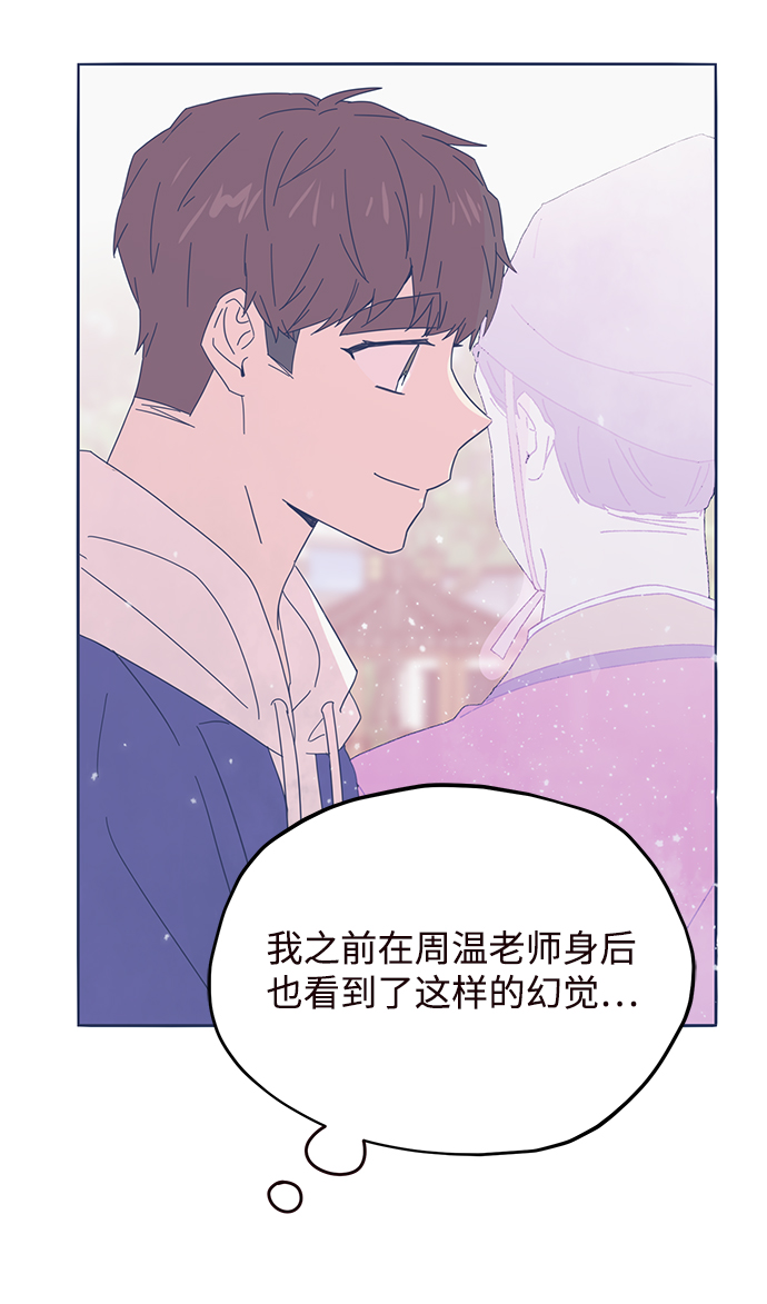 第39话60