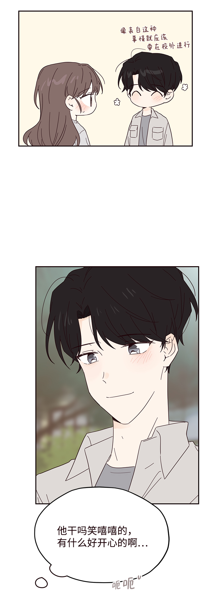 第39话8