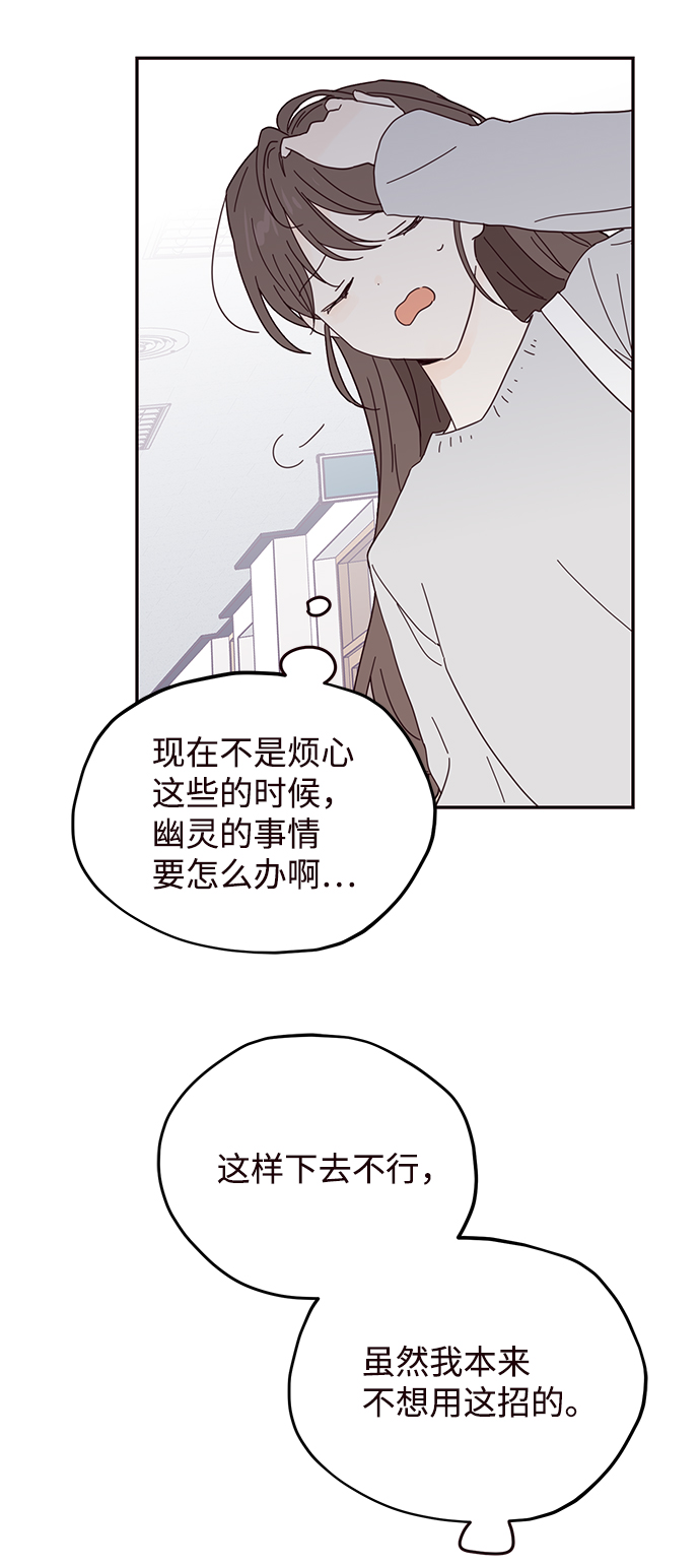 第40话11