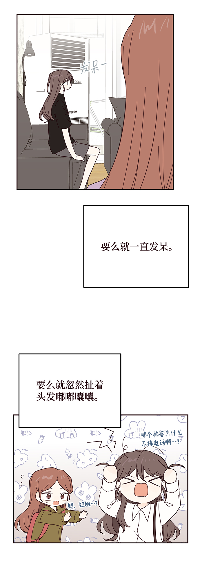 第40话17