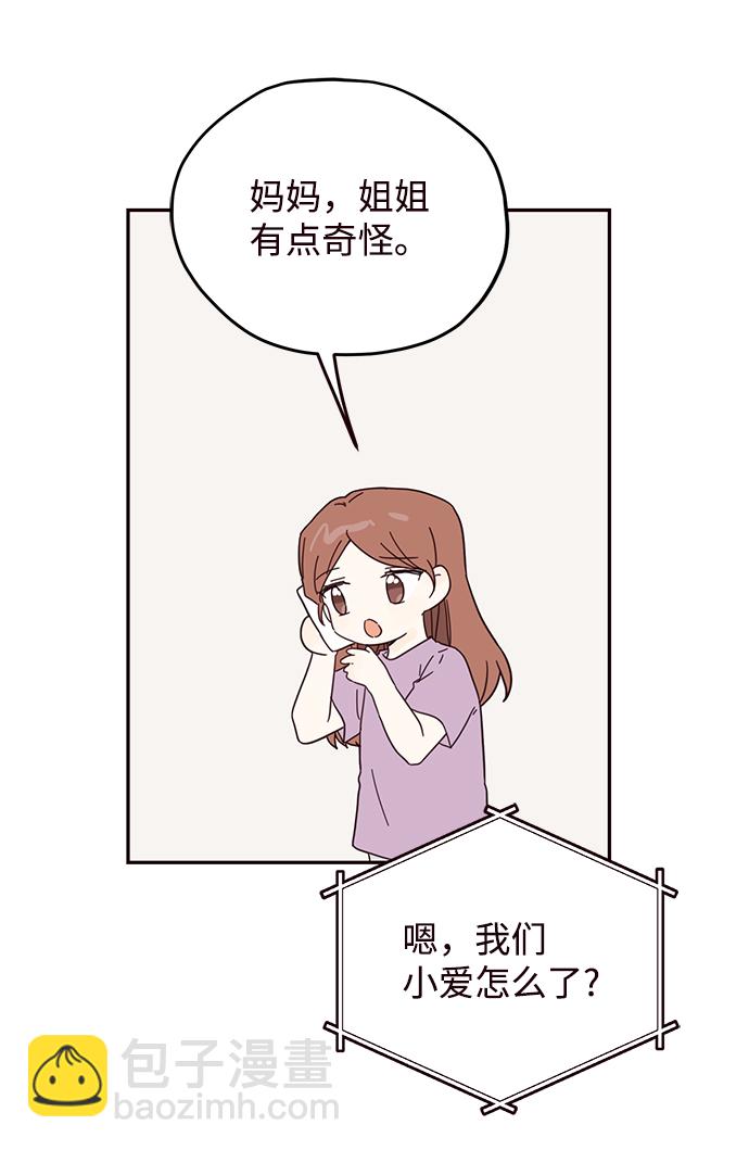 第40话19
