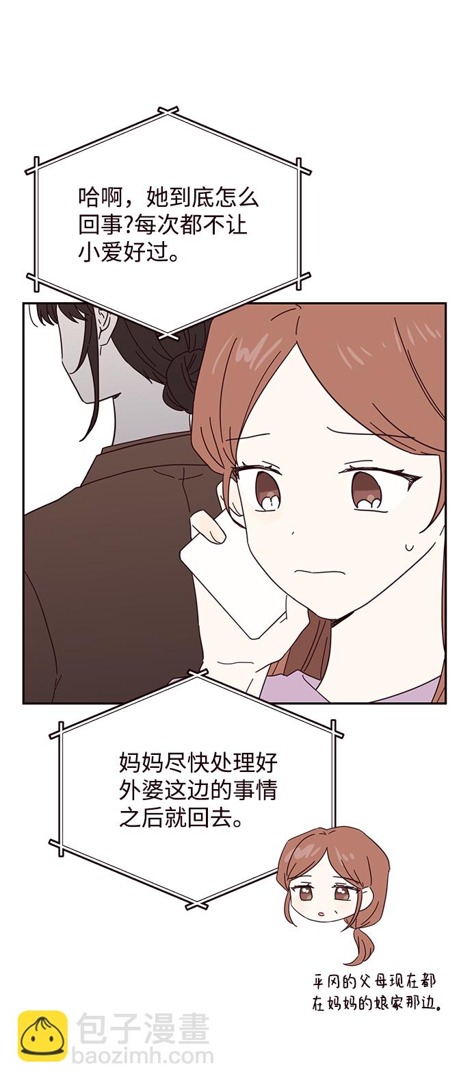 第40话21