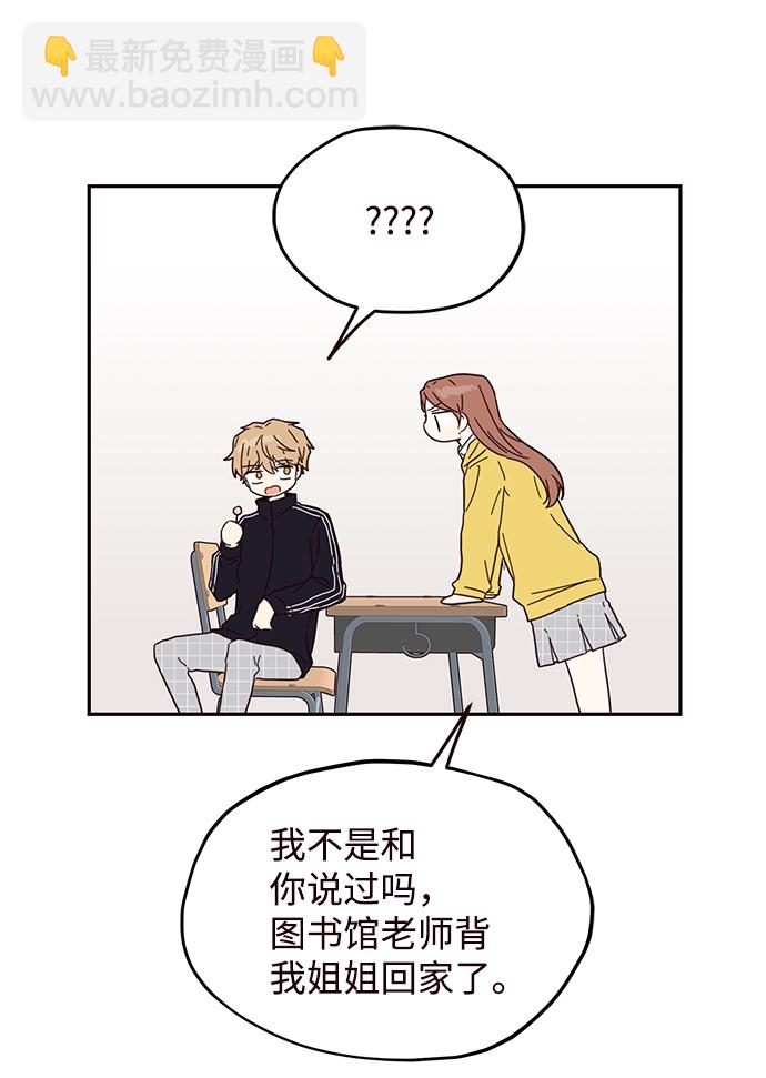 第40话28