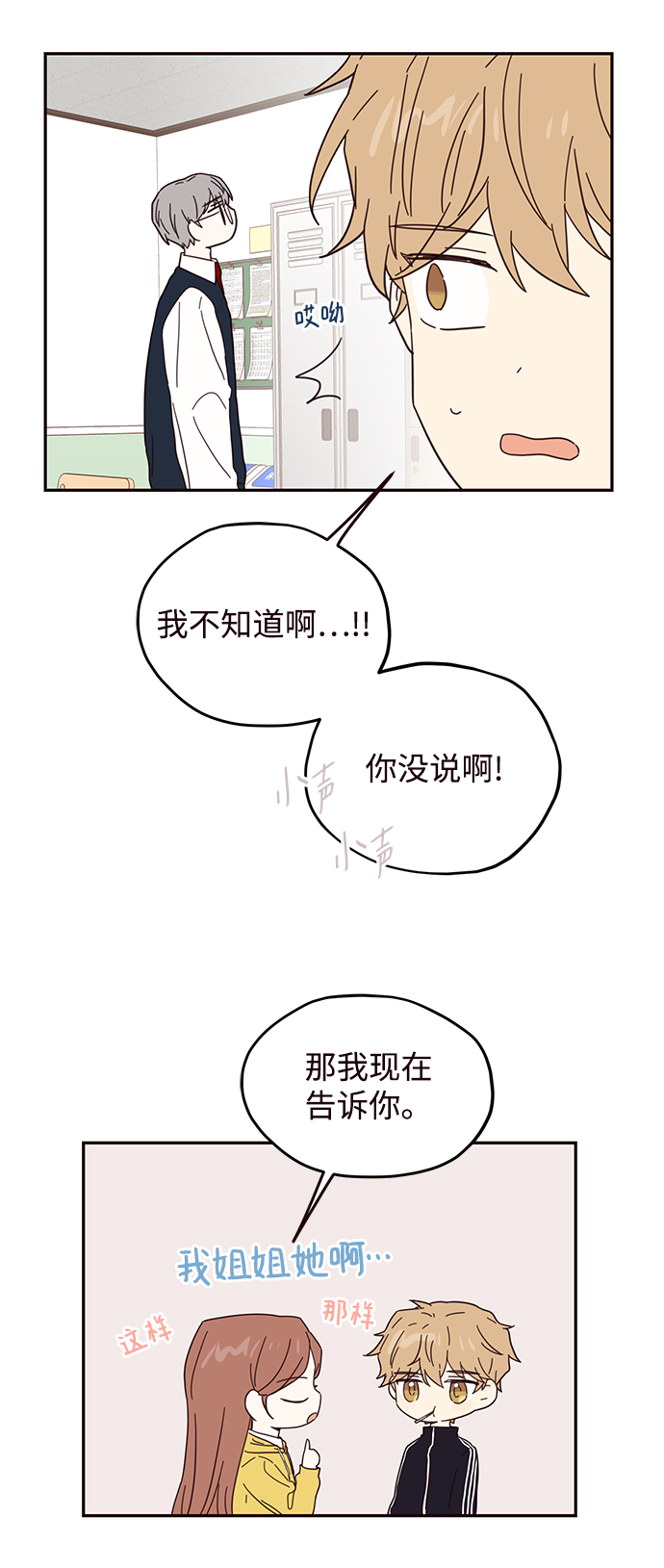 第40话30