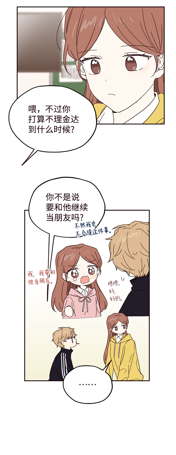 第40话32