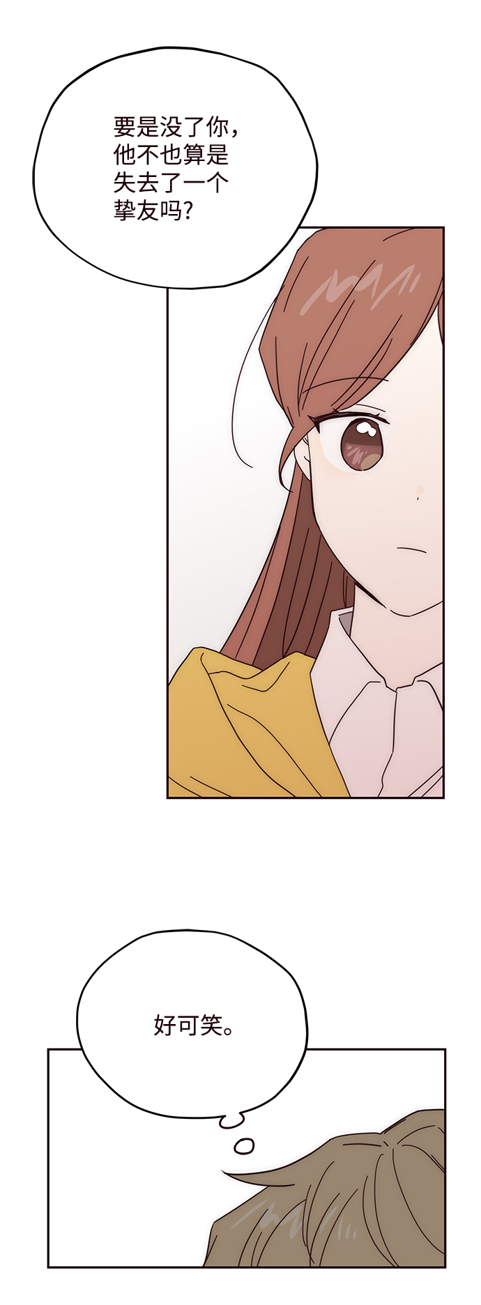 第40话37