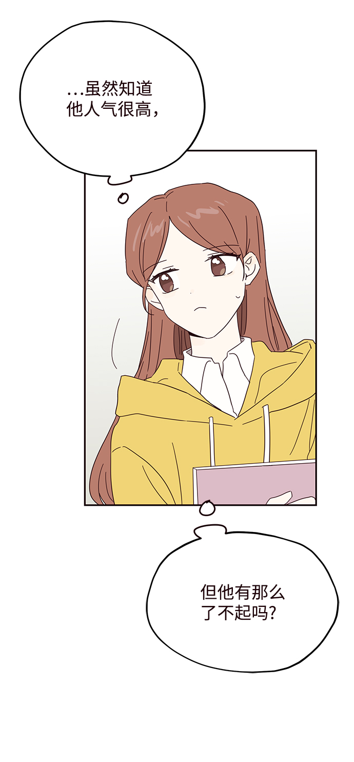 第40话49