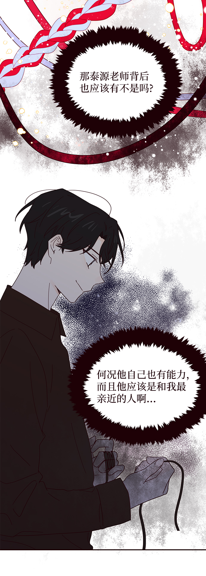 第40话5