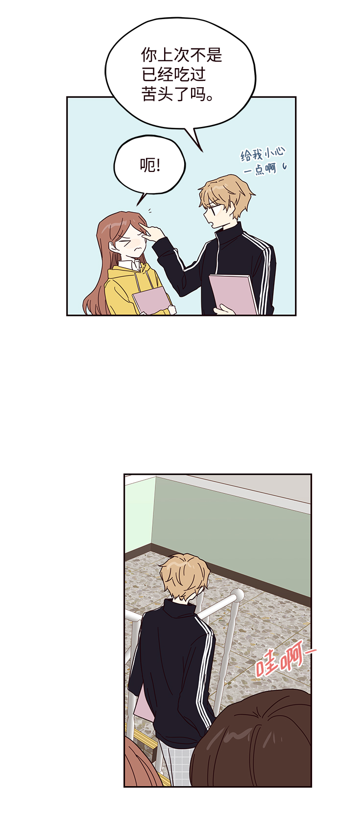 第40话51
