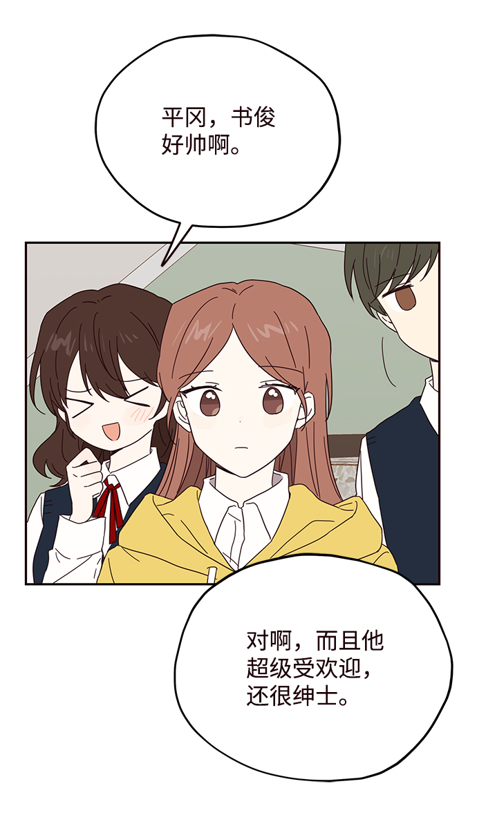 第40话52