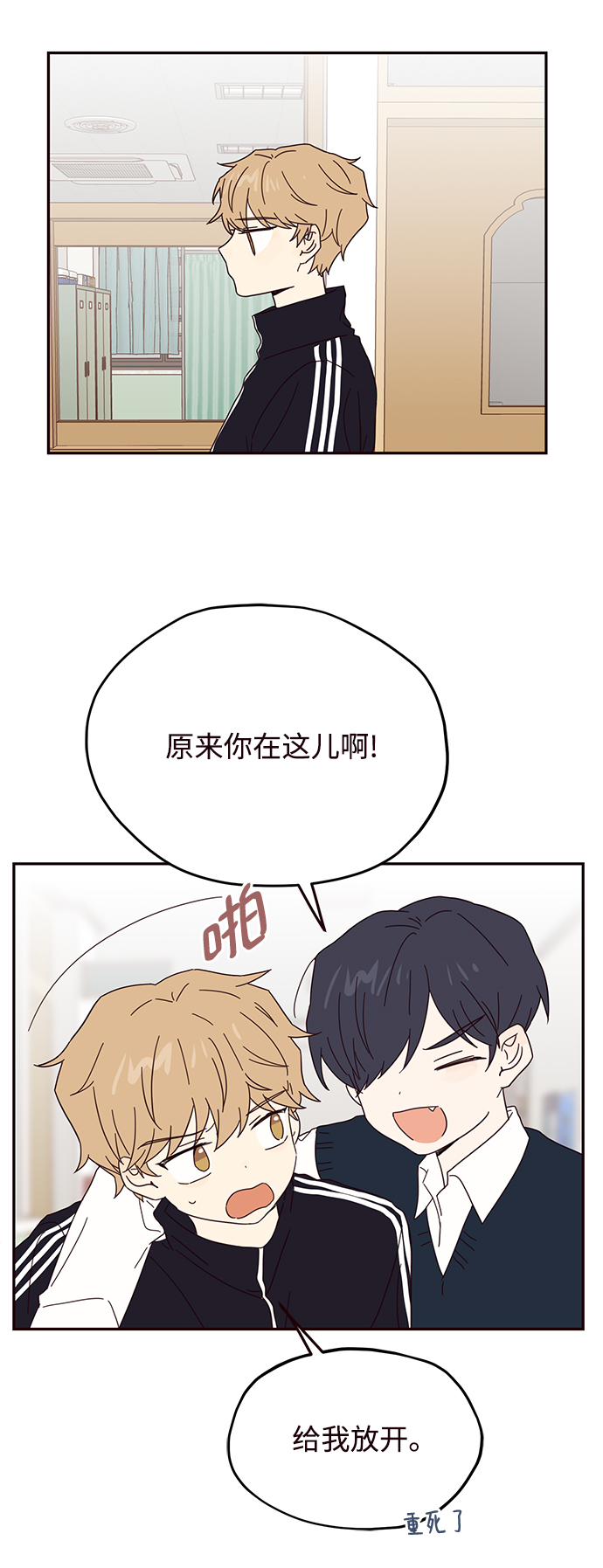 第40话54