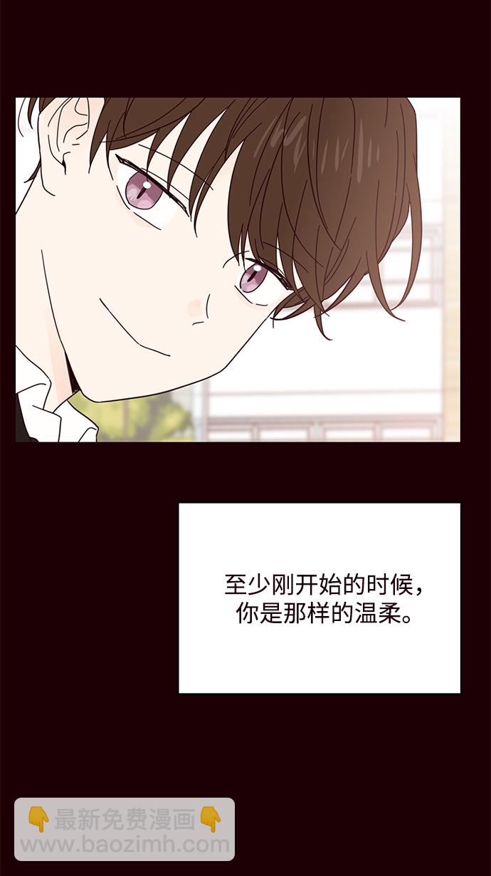 第42话10