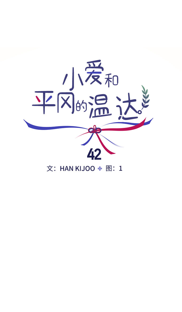 第42话16