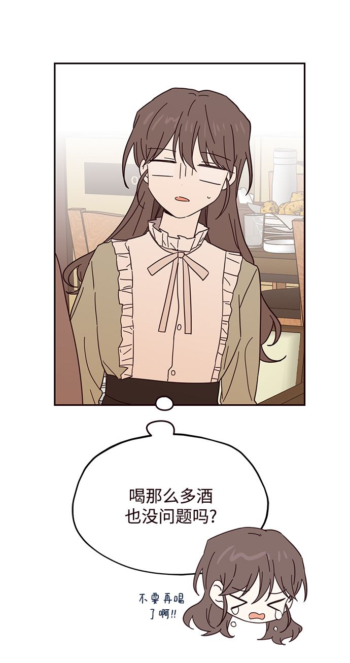 第42话20