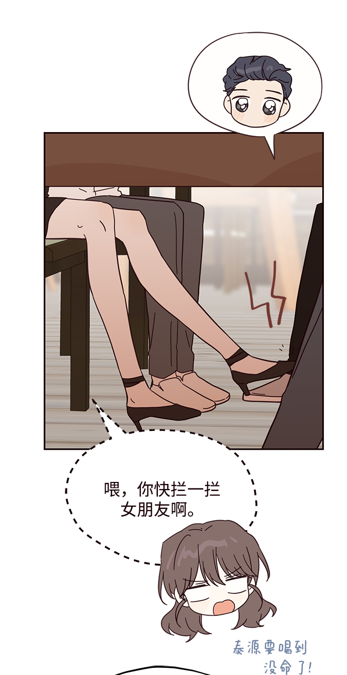 第42话23