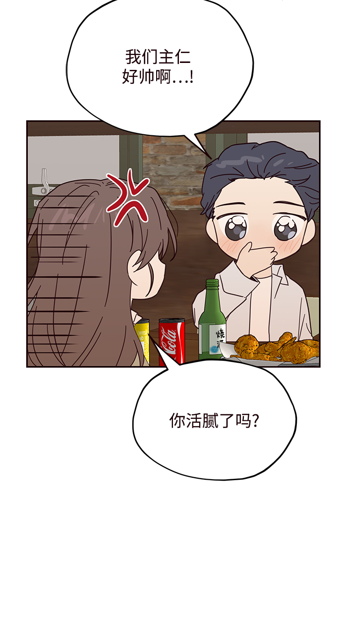 第42话24