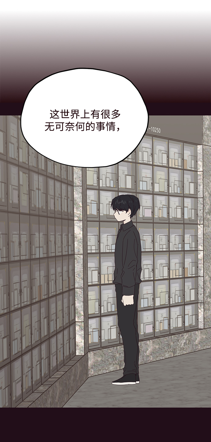 第42话31